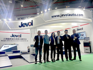 2023 Automechanika Shanghai 11